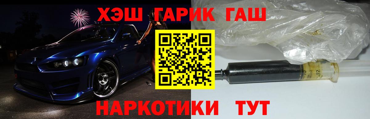 ГАШИШ индика сатива Фурманов