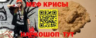 кокаин перу Кумертау