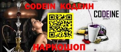 кокаин перу Кумертау
