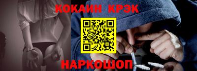 кокаин перу Кумертау