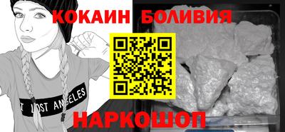 мяу мяу кристалл Кунгур