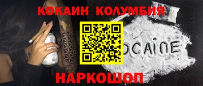 мяу мяу кристалл Кунгур