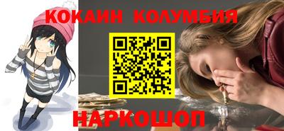 героин Кулебаки