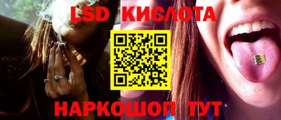 мяу мяу кристалл Кунгур