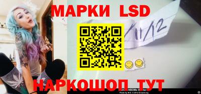 кокаин перу Кумертау