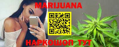 мяу мяу кристалл Кунгур