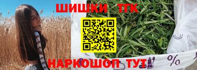 мяу мяу кристалл Кунгур