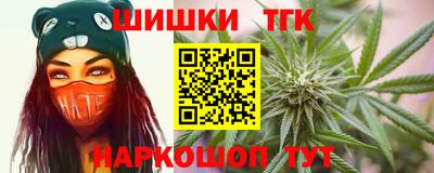 мяу мяу кристалл Кунгур