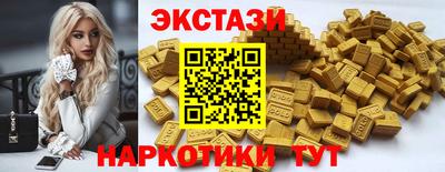 кокаин перу Кумертау