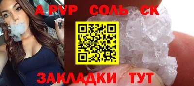 кокаин перу Кумертау