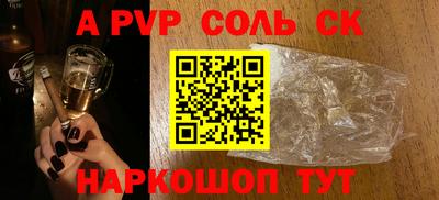 мяу мяу кристалл Кунгур