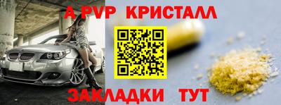 кокаин перу Кумертау