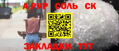кокаин перу Кумертау