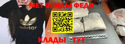 мяу мяу кристалл Кунгур