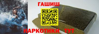 героин Кулебаки