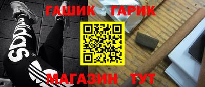 мяу мяу кристалл Кунгур