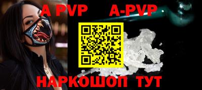 мяу мяу кристалл Кунгур