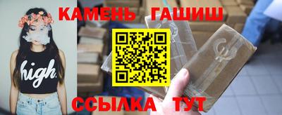 мяу мяу кристалл Кунгур