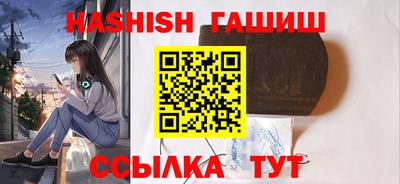 героин Кулебаки