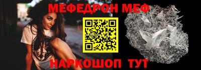 кокаин перу Кумертау