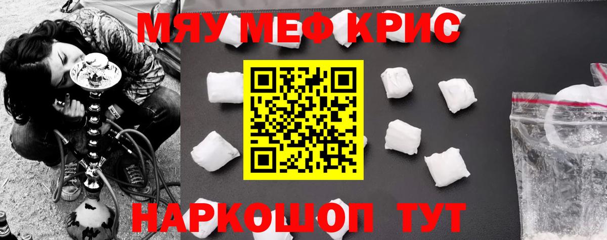 Фурманов  Меф 4 MMC  Вход с VPN 