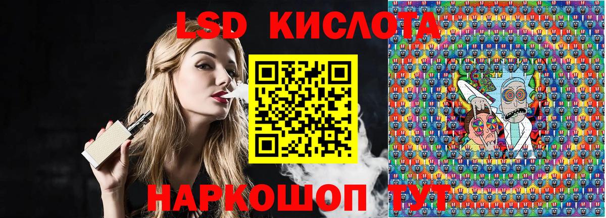 Марки N-bome 1500мкг  Марки N-bome  Фурманов  Вход с VPN 