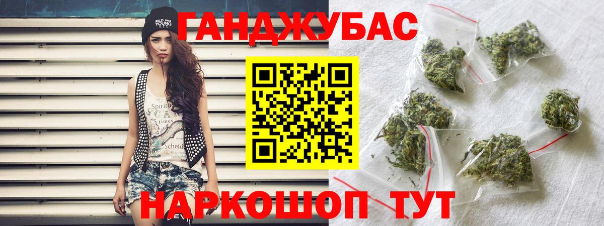 Бошки марихуана Bruce Banner  Шишки марихуана семена  Вход с VPN  Каннабис тримм  Фурманов  Марихуана ГИДРОПОН 