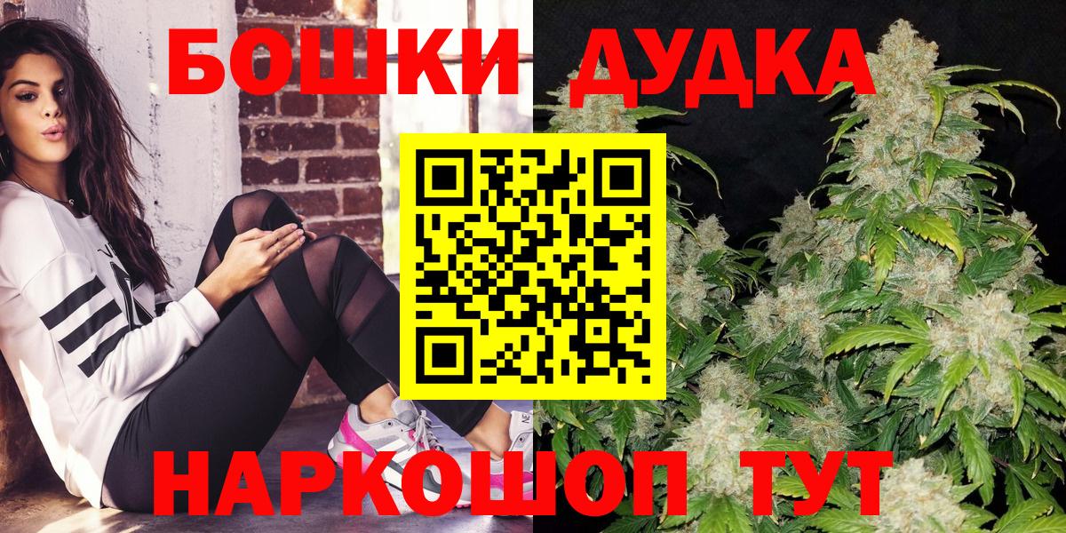 Шишки марихуана марихуана Фурманов
